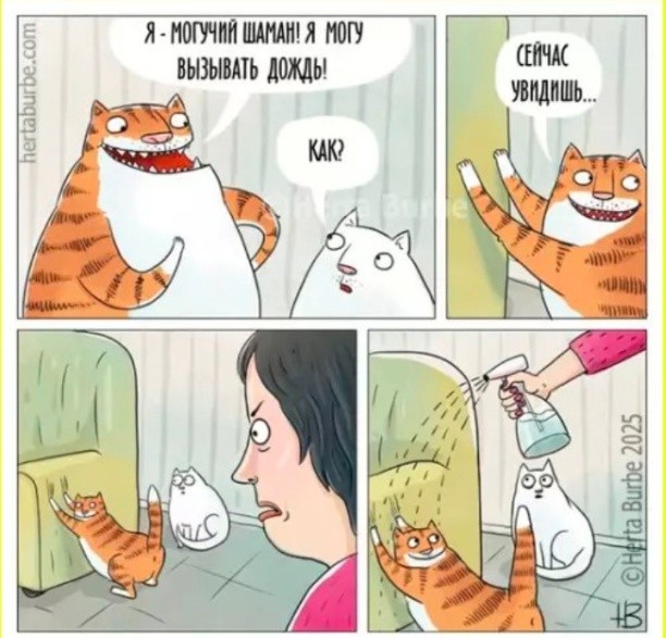 Картиночки, баянчики 25 апреля