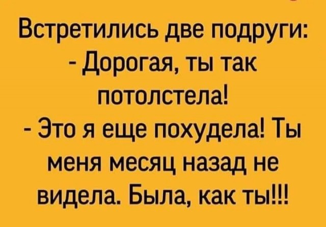 Улыбательные картинки