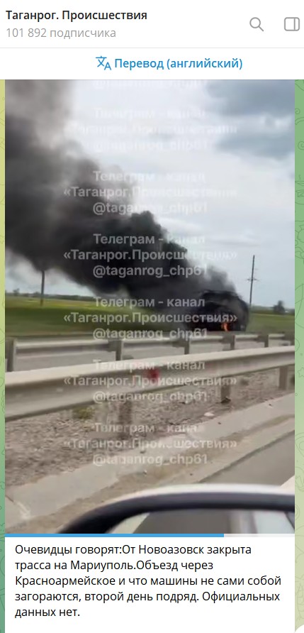 На отдых в Крым этим летом на машине