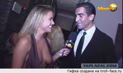 Он смотрит в глаза!