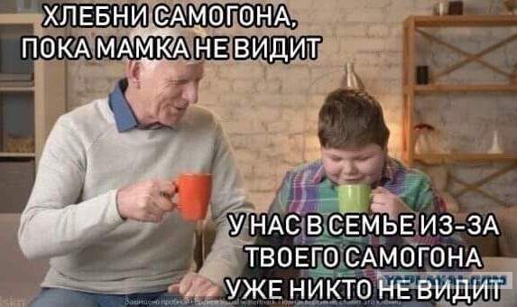 Техническая жидкость в бутылке, этикетка "не для питья" — и тысячи слепых