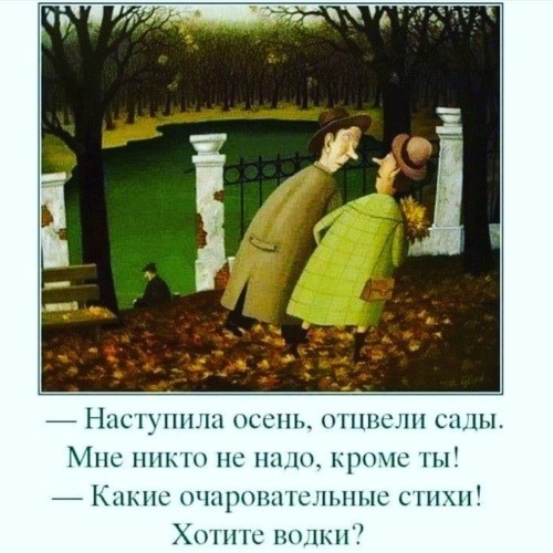 На ЯПе