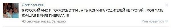 Накипело⁠