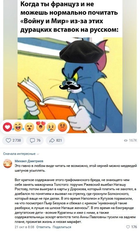 Картинки для деградации 293 (разной степени свежести)