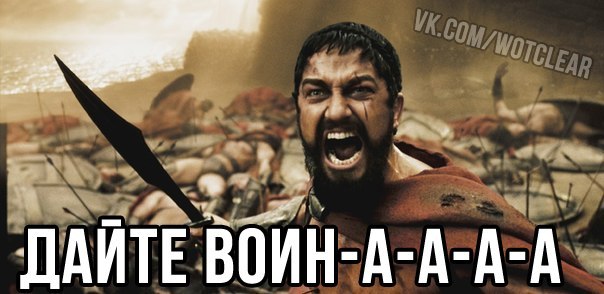 Wargaming 6
