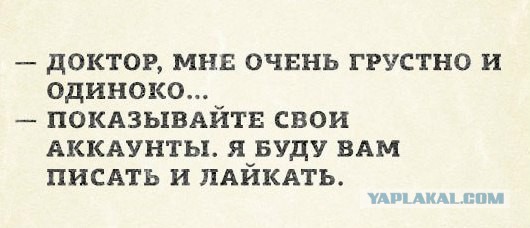 Кто бухает?