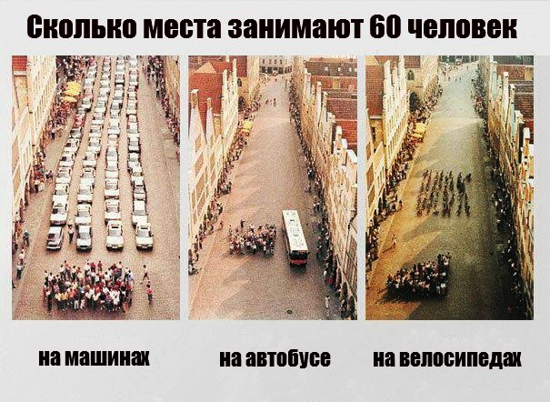 Учитель на автобусе из Минска