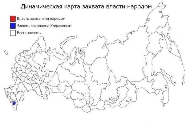 Захват правительственных зданий Винницы