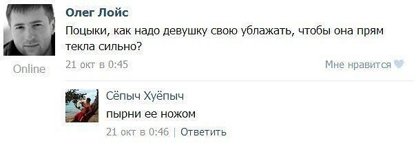 Смешные комментарии из социальных сетей #2