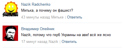 Комменты из соцсетей