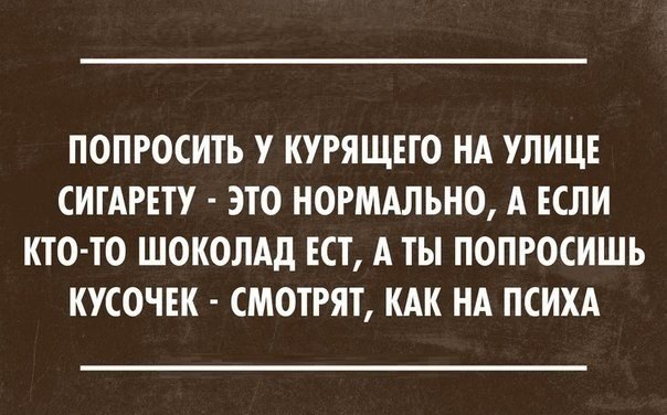 Улыбки пост!