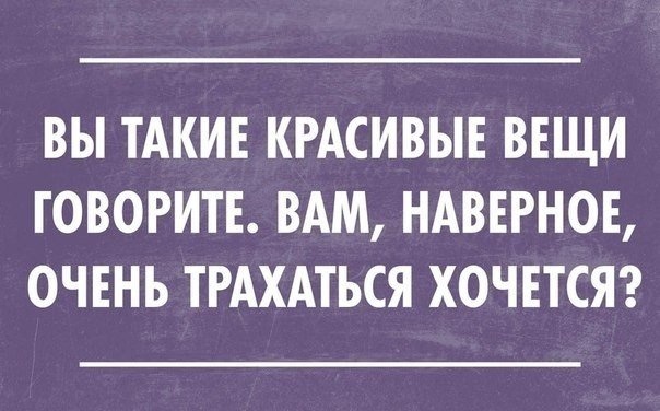 Факты о сексе, которые были доказаны наукой