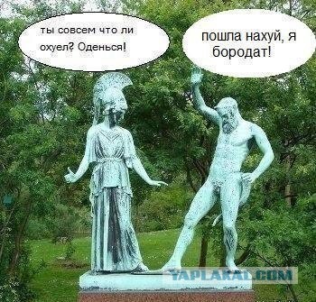 Смешные картинки