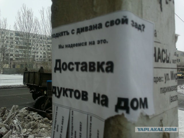 Народное творчество апреля