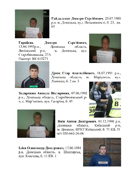 Иди и смотри