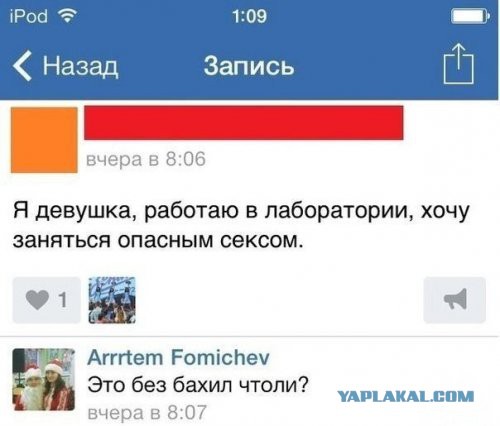 Смешные картинки