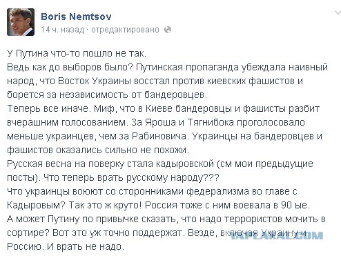 Начался обстрел аэродрома и окрестностей в Донецке