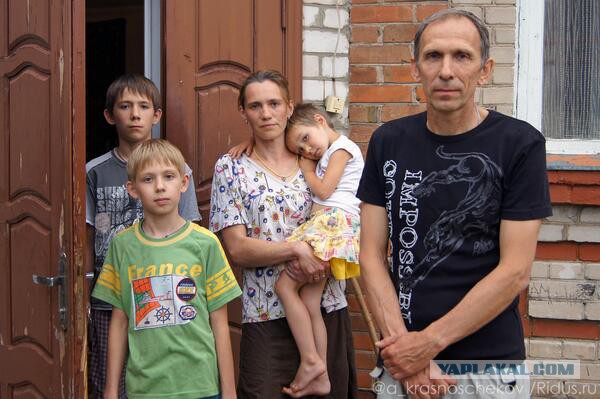 Страха нет!