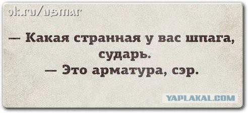 Гопота на Руси