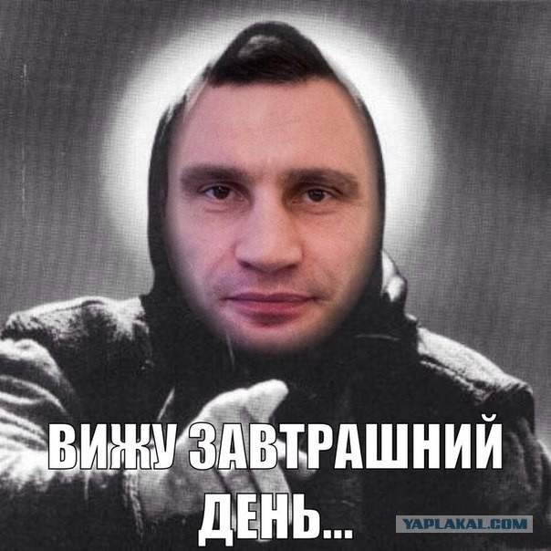Шта,простите?