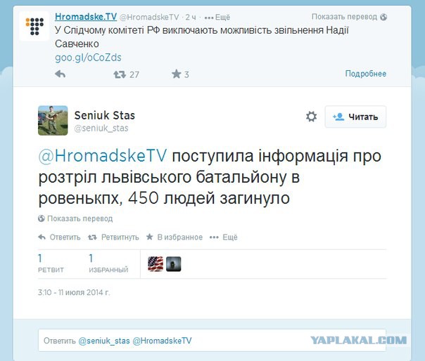 Аэромобильная бригада попала под артобстрел.