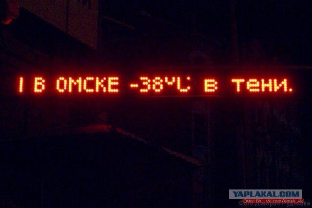 Жаркий денек.