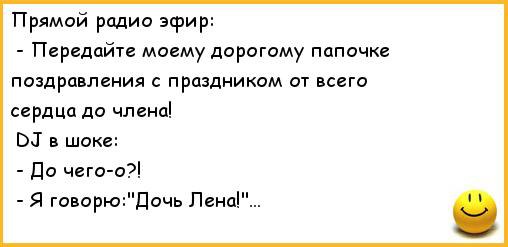 В буквальном смысле