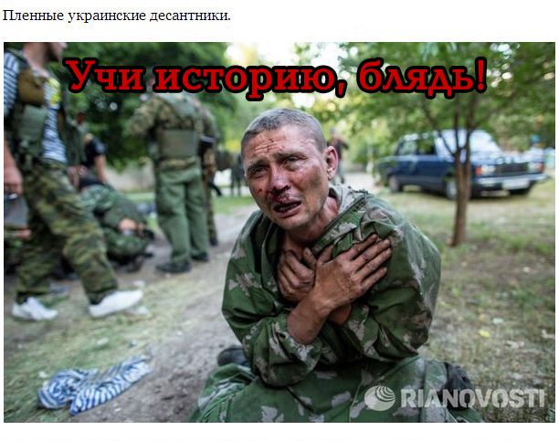 Украинские войска отступили от высоты Саур-Могилы