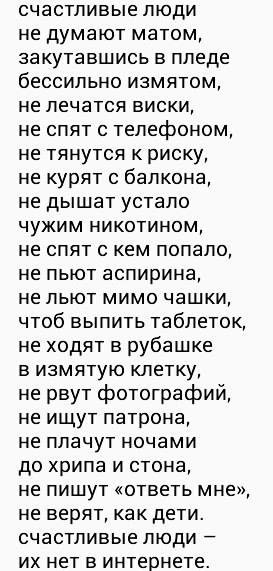 Жена и деньги
