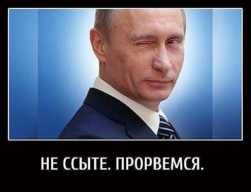 Российские военные случайно пересекли границу
