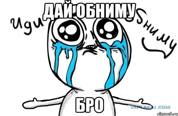 Худший секс
