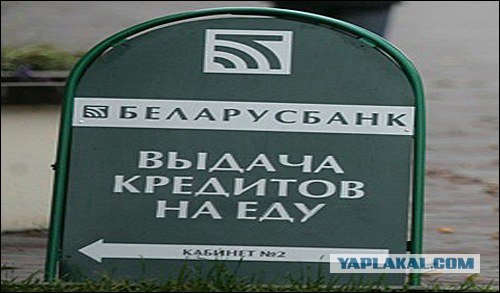 в Беларуси начались перебои с мясом