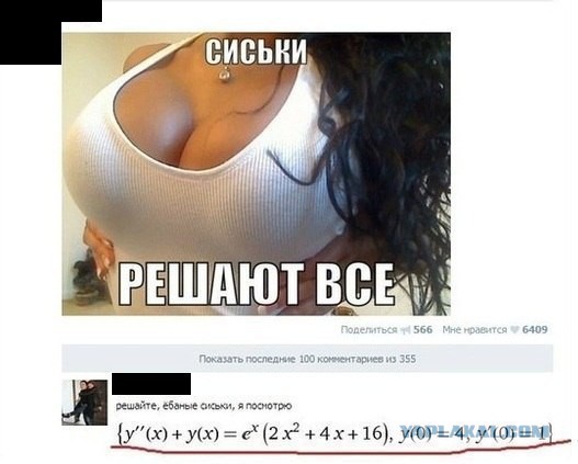 Веселые картинки