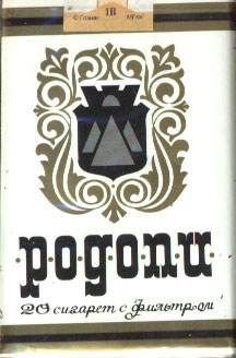 Очень Олдскульные сигареты