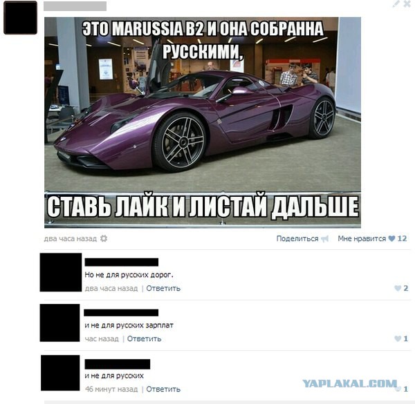 Смешные комментарии из социальных сетей