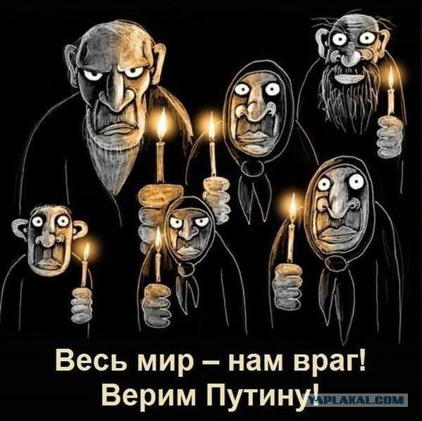 Новая холодная война