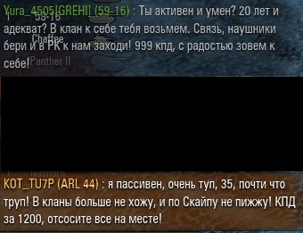 Wargaming 18