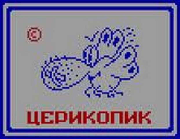 Zx Spectrum - вспоминаем классику!