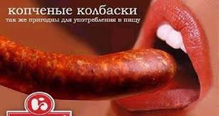 Прикольные надписи