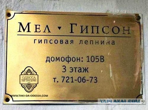 Это Россия, детка