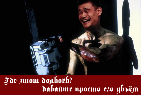 Странный метод лечения