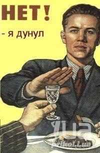 Алко-Нарко-Психо-Фармо и т.п. поборка