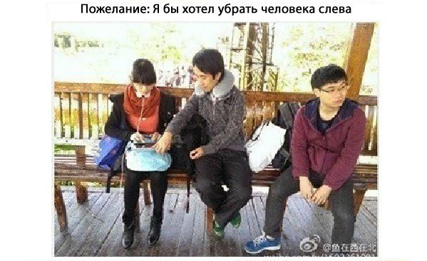 Отфотошопьте меня