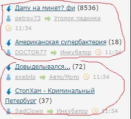 Лента ЯПа