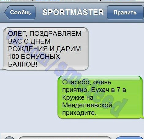 Смешные комментарии из социальных сетей