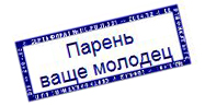 Забавный чувак из соц. сети