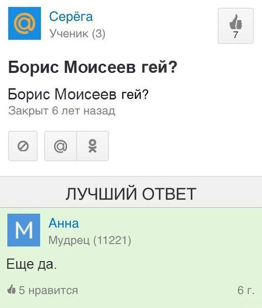 Ужасы и приколы из соцсетей 18+