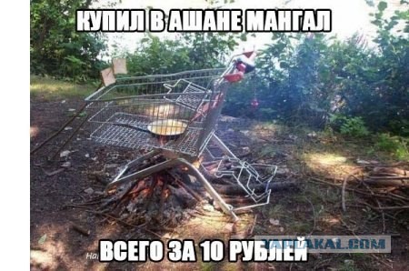 Веселости