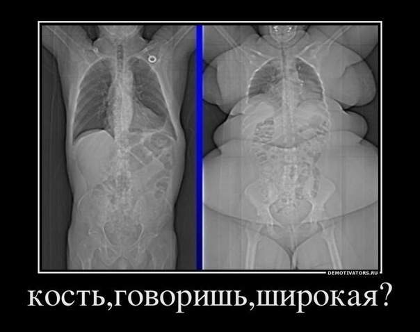 Как девочка-гот решила похудеть