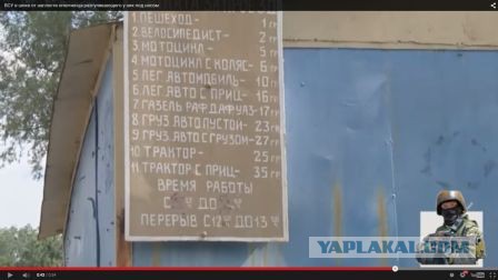 ВСУ в шоке от наглости ополченца
